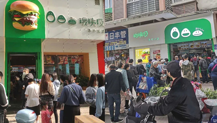 在福州开一家哦咦吸汉堡店赚钱吗？